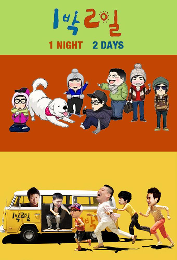 Watch Two Days, One Night Online Ibtimes